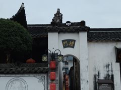 -清漾毛氏文化村