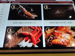 -万岛日本料理铁板烧(外滩店)