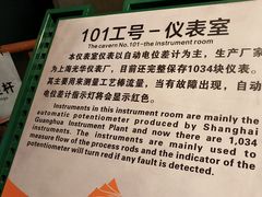 -816工程景区