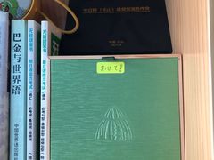 -帝京日语(春熙路旗舰校区)