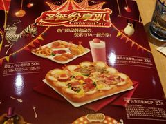 -必胜客(城西银泰店)