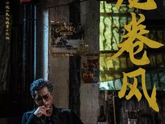 -万象影城(杭州万象城IMAX激光店)