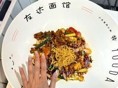 -友达面馆(广州总店)