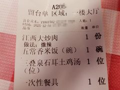 -望庐说·本地菜馆