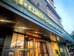 -红跑车(仙鹤街店)