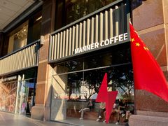 -Manner Coffee(淮海755店)