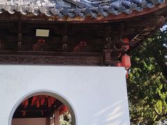 -秋霞圃