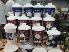 -一杯黔茶(西江千户苗寨古街店)