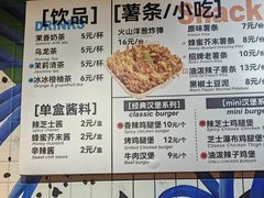 -前进5路汉堡炸鸡(昙华林店)