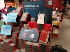 -西西弗书店&矢量咖啡(凯德晶萃广场店)