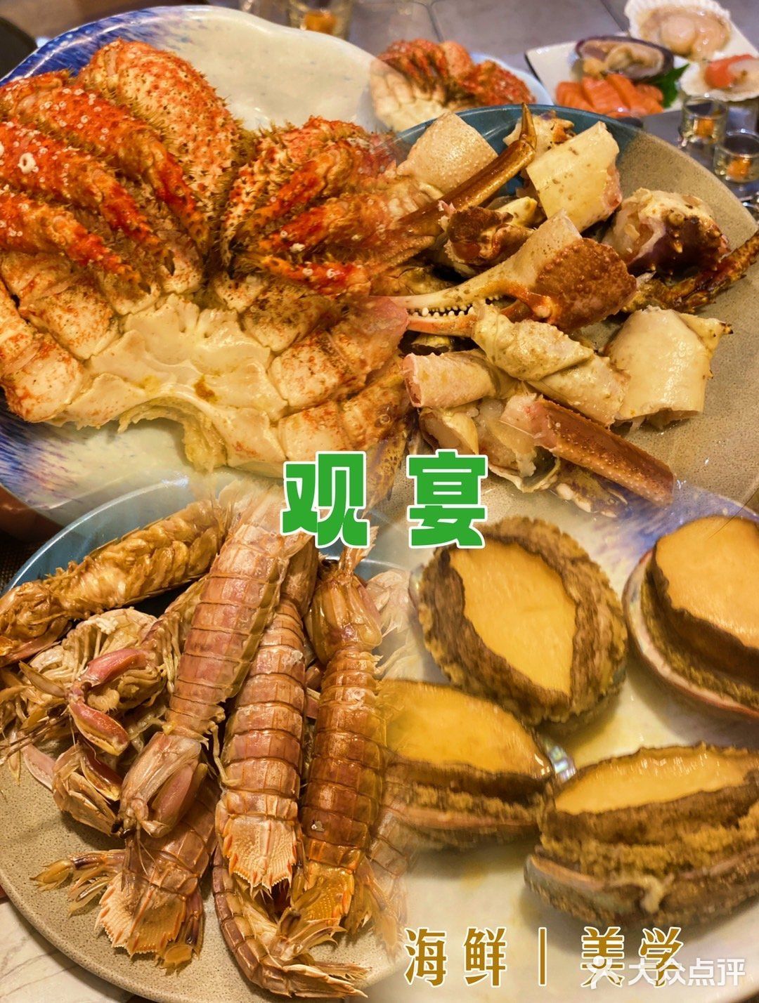 观宴自助·哏都最壕 