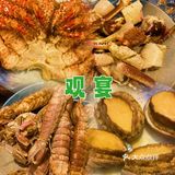 观宴自助·哏都最壕 