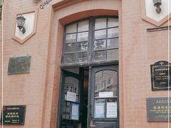 -青岛邮电博物馆