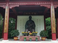 -李叔同故居纪念馆