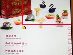 -希尔顿酒店-豫园中餐厅