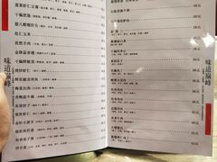 菜单-津菜宋记老房子(平山道店)