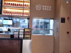 -木屋烧烤(惠阳华润小径湾店)