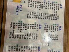 -东兴顺爆肚张
