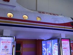 -成都星期8小镇(江宁南路店)