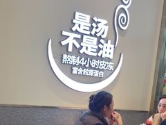 -小杨生煎(金山百联购物中心3楼店)