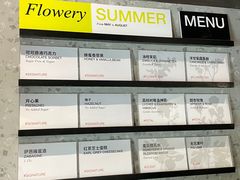 -DIP in GELATO(富民路店)