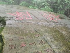 -庐山风景名胜区-黄龙潭