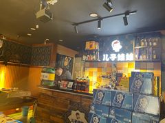 -新疆儿子娃娃餐厅(锦华街店)
