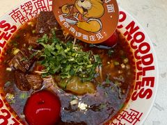 -南锣南门涮肉(南锣鼓巷店)