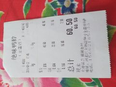 -鸡打鸣熏鸡系列(总店)