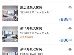 -大连星海皇冠假日酒店