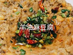 -聚友朋褡裢火烧(天北路店)