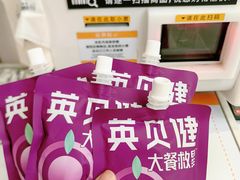 -金鹰超市(国际购物中心新街口店)