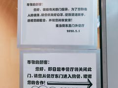 -麦当劳(东直门外大街店)