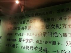 -腰子哥烤串(石佛营炫特店)