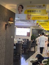 -深圳阳光医疗美容医院·旗舰店