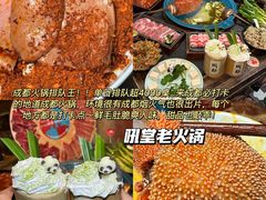 -南门黄孃甜不辣