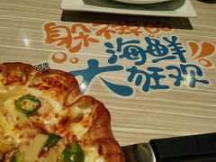 -必胜客(大悦城店)
