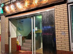 -沙湾姜撞奶甜品店(昌岗中路店)