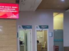 -广州仁爱天河医院体检中心