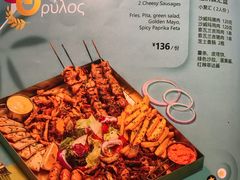 -HELLO MUSAE 拾光缪斯餐厅·纯正希腊风味(苏州中心店)