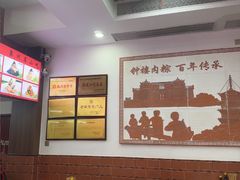 -东街钟楼肉粽(总店)