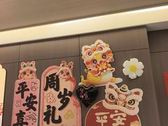 -艳阳天民俗村(公园路店)