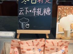 -朵云书院·广富林店