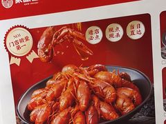 -聚味瞿记·龙虾堂(天元店)