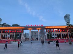 -广东省人民体育场