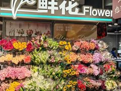 -盒马鲜生(双清路店)