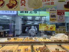 -鲍师傅糕点(虹口龙之梦店)