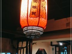 -宽板凳老灶火锅(簋街店)