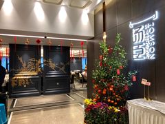 -汤臣·空中餐厅·严选粤菜(石湾世博广场店)