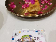 -小豆海棠(嘉兴路店)